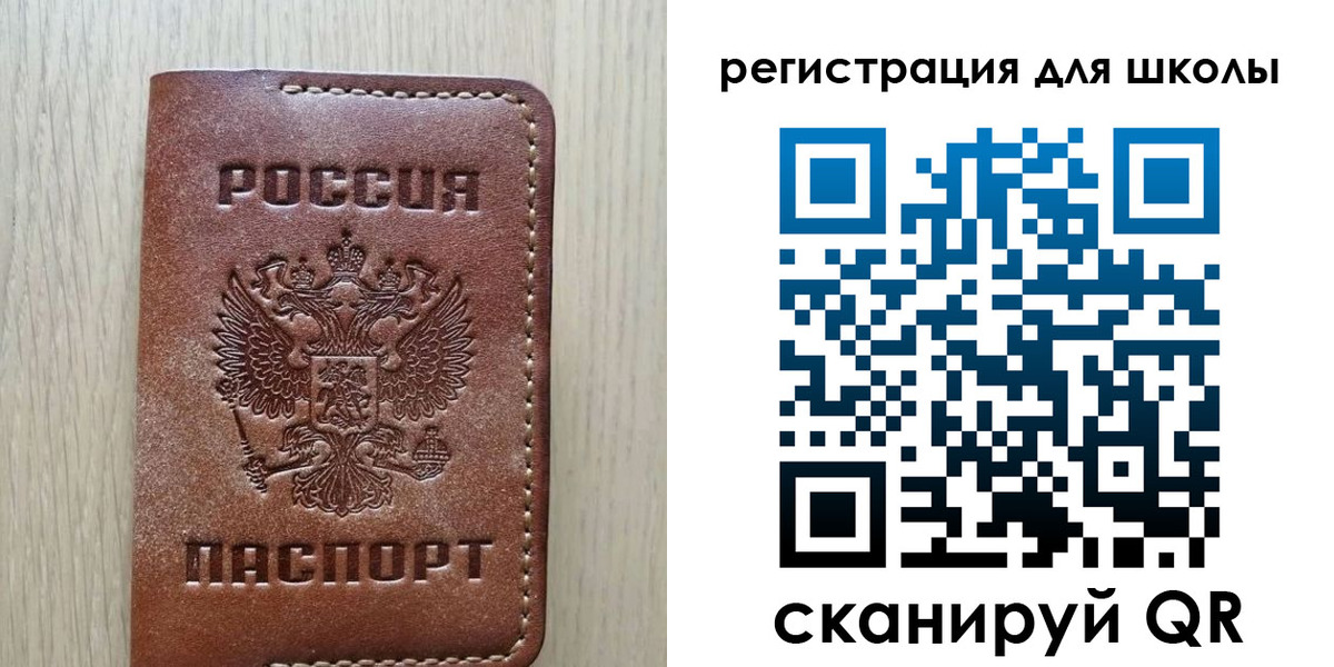временная регистрация законно в Екатеринбурге