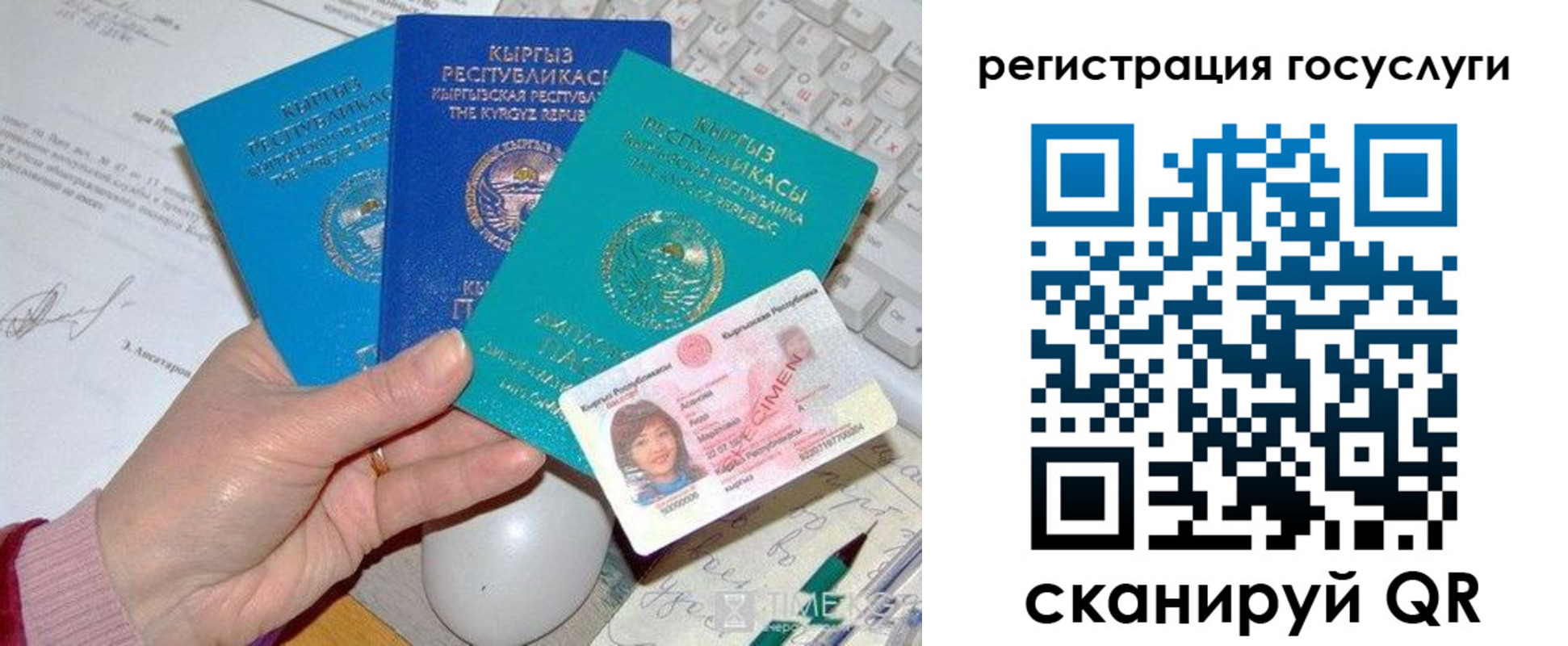 прописка поиск в Екатеринбурге