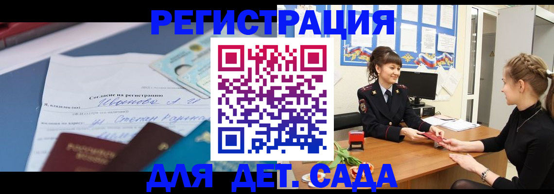 где прописаться в Екатеринбурге