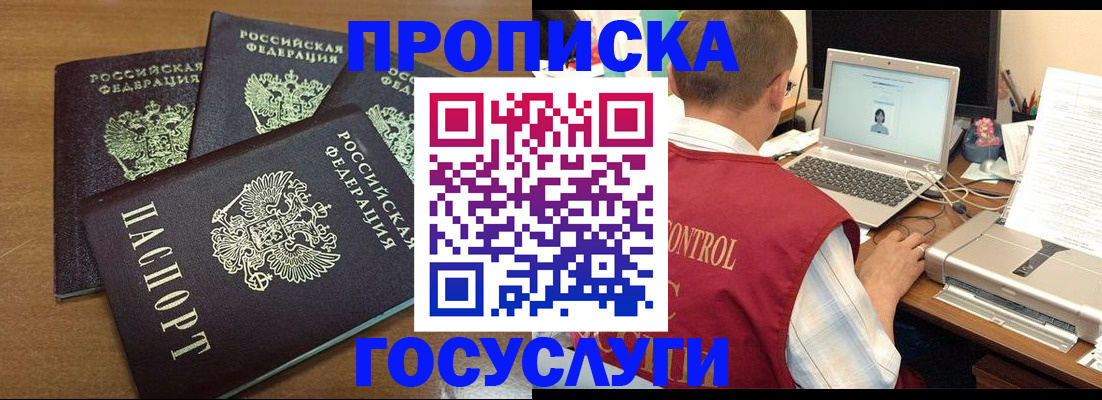 найти адрес прописки в Екатеринбурге