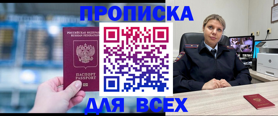 миграционный учет в Екатеринбурге